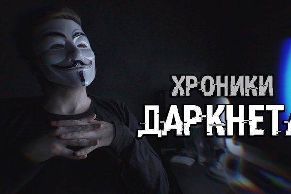 Что такое кракен маркет