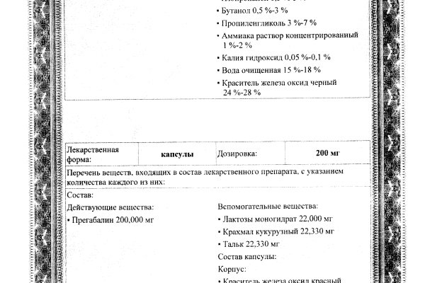 Кракен ссылка орион