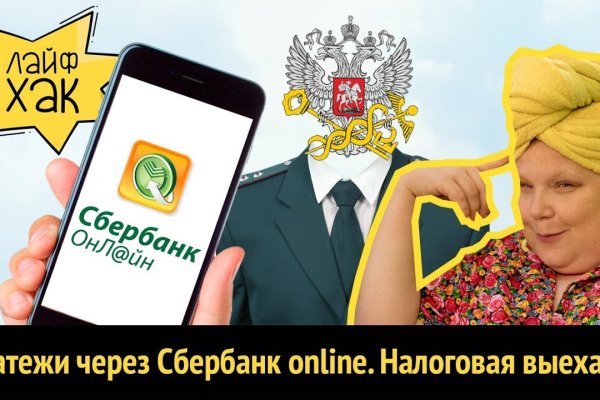 Kraken дарк магазин