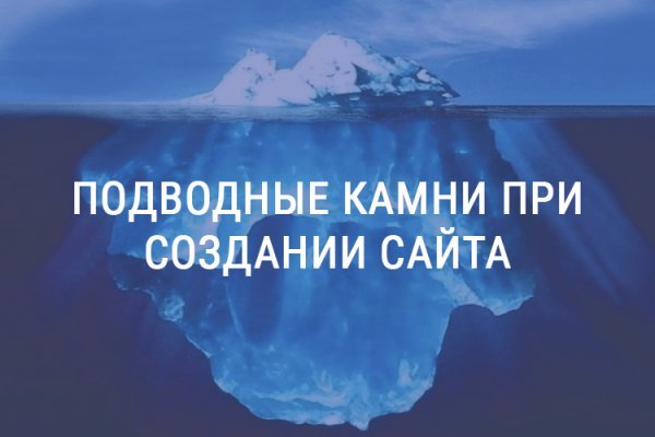 Кракен сайт как зайти