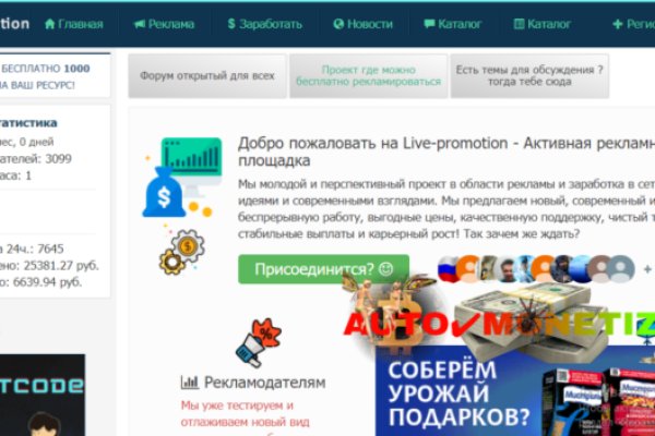 Кракен даркнет маркет