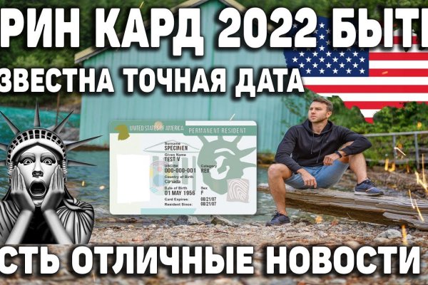 Что вместо гидры