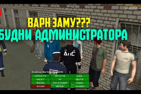 Кракен через тор