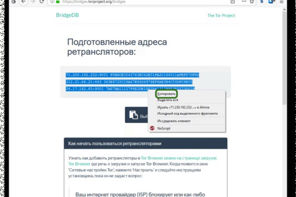 Kraken зеркало kr2web in