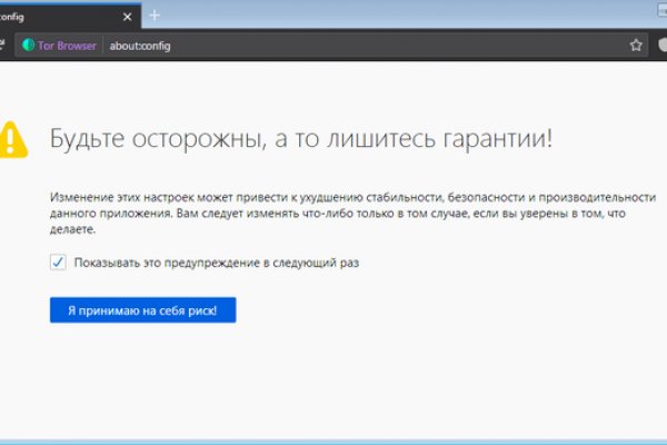 Кракен актуальные