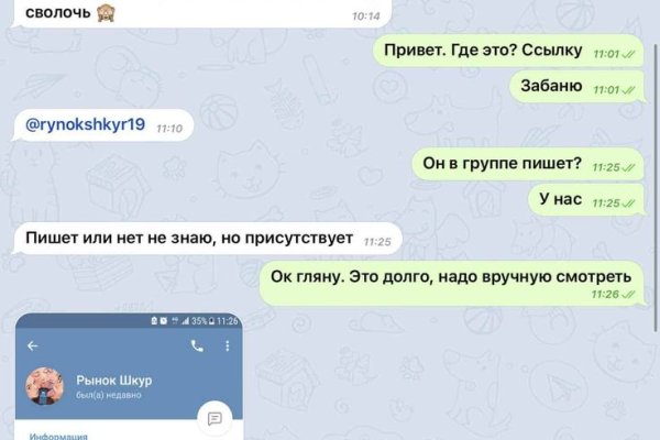 Kraken что это за сайт