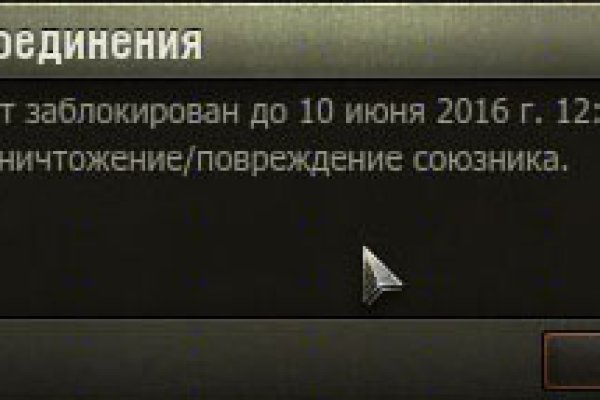 Ошибка на кракене