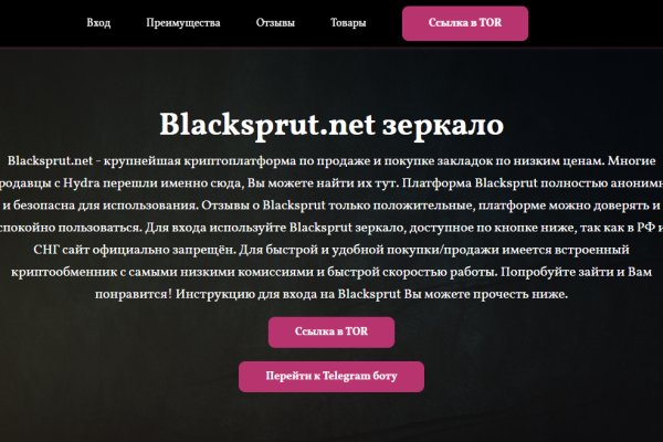Кракен стор