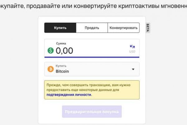 Kraken адрес
