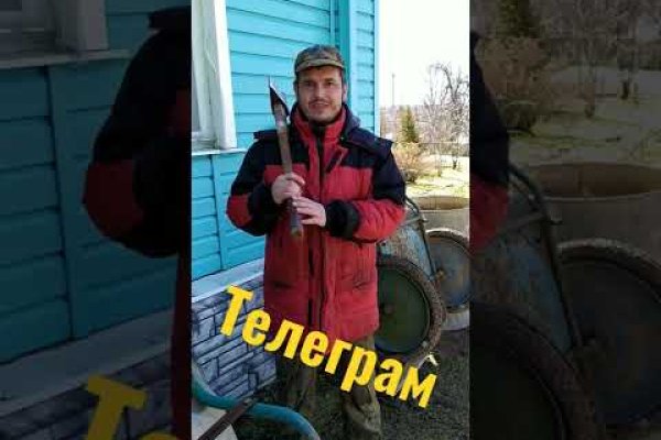 Kraken что это за сайт
