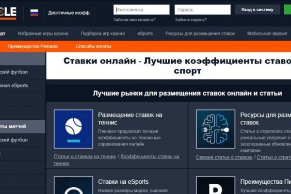 Дарк нет вход
