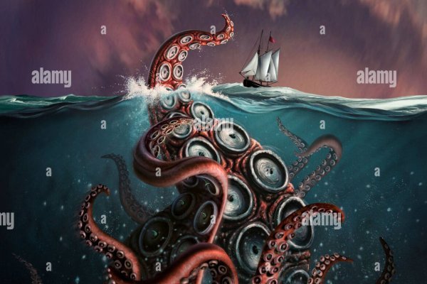 Kraken17 at