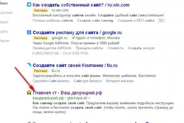 Kraken cc ссылка