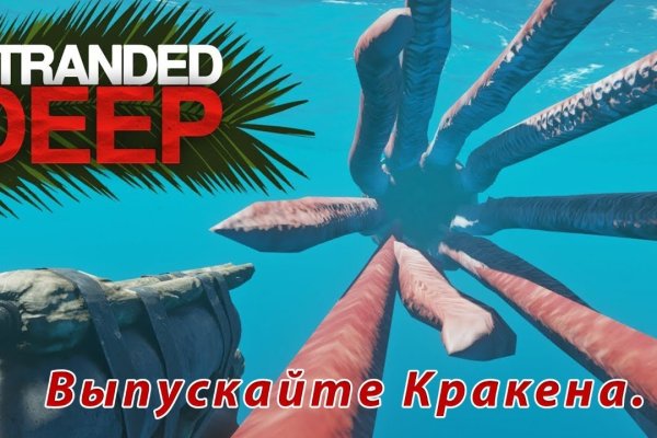 Kraken 14at