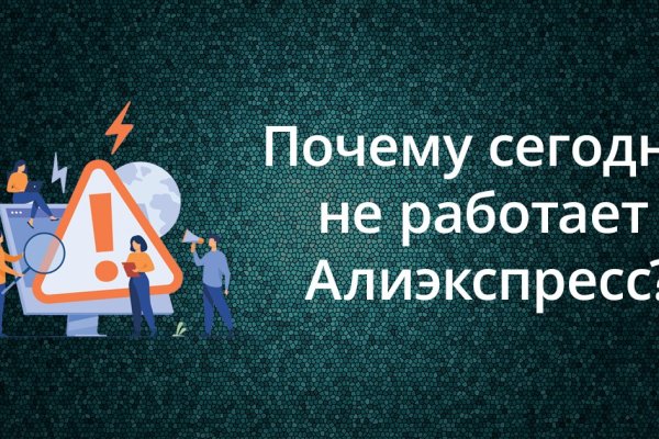 Что такое кракен в интернете