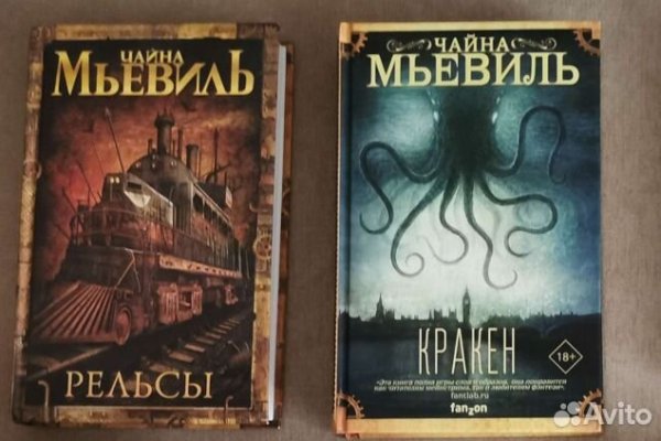 Как зайти на кракен через айфон