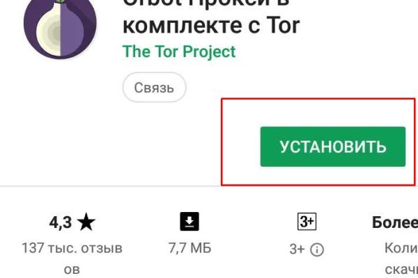 Kraken маркетплейс официальный