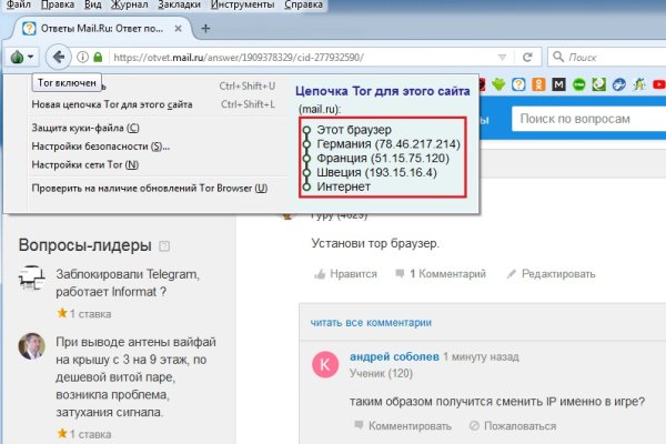 Кракен меф