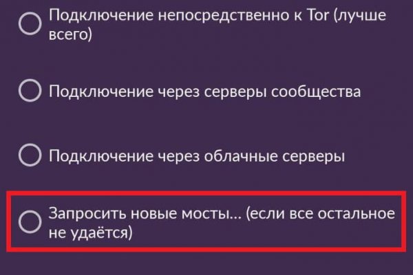 Онлайн магазин наркотиков
