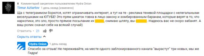 Кракен онион зеркало