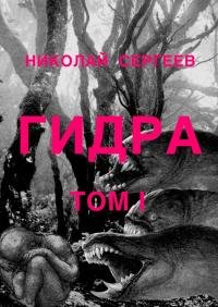 Восстановить аккаунт кракен